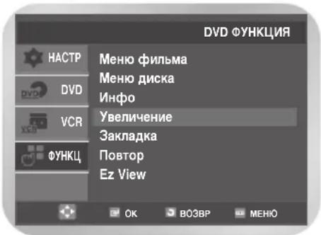 SAMSUNG DVD-V8500K - Увеличение - 2