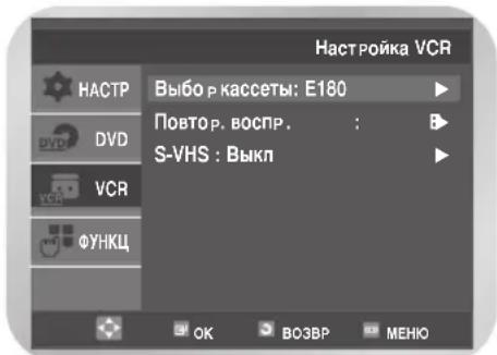 SAMSUNG DVD-V8500K - Повторное воспроизведение - 2