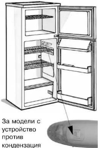 WHIRLPOOL WTE1811 W - Забележки: - 1