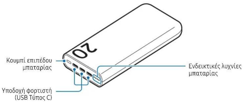 SAMSUNG EB-U2510 - Διάταξη συσκευής - 1