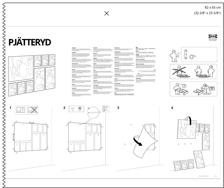 IKEA PJÄTTERYD 205.180.54 - 1