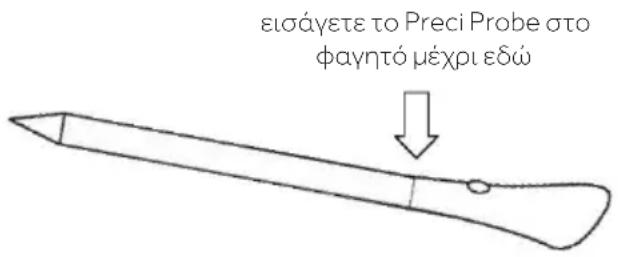 HAIER HAIFB54CIRS - ΠΡΟΕΙΔΟΠΟΙΗΣΕΙΣ Ασύρματος αισθητήρας θερμοκρασίας - 1