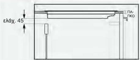 HAIER HAMT68IRB1S - Πλάτος 60 - 65 - 80 σε βάση με ράφια - 2