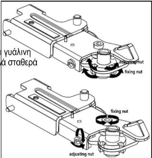 BEKO GN1416240XBRN - \* Ρύθμιση των ποδιών - 2