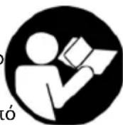 Collomix Xo 1R HF - λειτουργία - 1