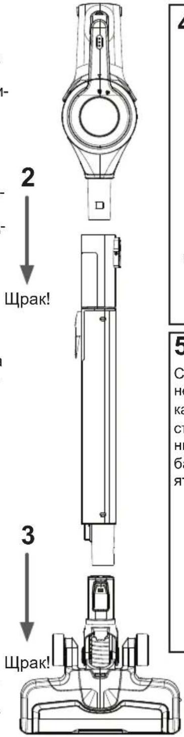 VESTFROST Aqua Plus - CBeTINHHNHT HndnKaTOP 3a CbCTOHNHe Ha 6aTePnTa Noka3Ba HNBOTO Ha3apra (H3o6p.5) - 2