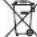 MUSE M-697 IDT - INSERIMENTO DELLE PILE - 2