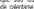 MUSE MS-220 SC - The image is too blurry to recognize any text content. - 58