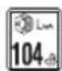 Vonroc HT504AC - TAILLE-HAIE HT504AC - 1