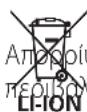 DEWALT DCL045 - Ετικέτες στο φορτιστή και την μπαταρία - 10