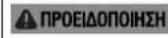 Fein WSG 17-125 PQ - 13