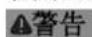Fein KBE 50-2 - 有关您的安全。 - 1