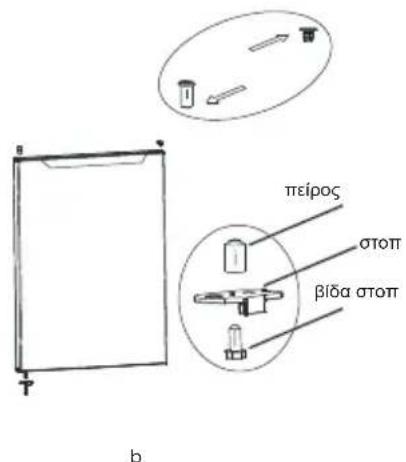 MIDEA MERB276FGE02A - Βήμα - 4