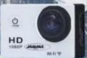 Jamara Oberon Altitude - CAMARA FullHDPRO - 2