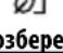 HOOVER HDY7 H9A3BCEX-S - Змінити мову - 12
