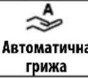 HOOVER HDY7 H9A3BCEX-S - Променете езика - 2
