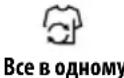 HOOVER HDY7 H9A3BCEX-S - Змінити мову - 3