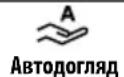 HOOVER HDY7 H9A3BCEX-S - Змінити мову - 2