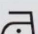HOOVER HDY7 H9A3BCEX-S - Akustisk signal - 22