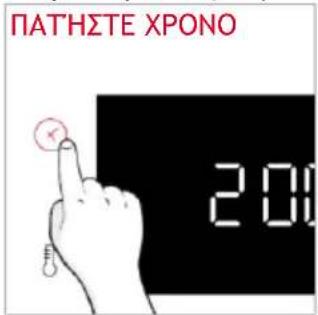 HOOVER HO6 UP5B3YTX - ΔΙΑΡΚΕΙΑ ΜΑΓΕΙΡΕΜΑΤΟΣ - 1