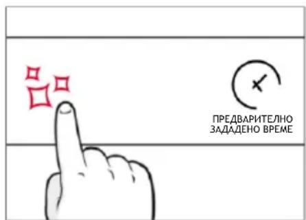 HOOVER HO6 UP5B3YTX - ПРЕДИ ДА ЗАПОЧНЕТЕ - 5