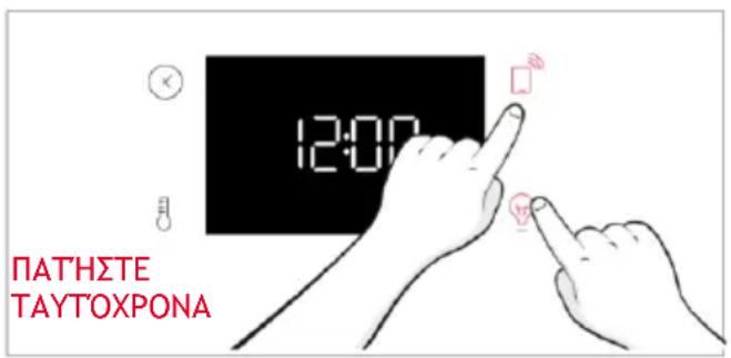 HOOVER HO6 UP5B3YTX - ΚΛΕΪΔΩΜΑ ΓΙΑ ΠΑΙΔΙΆ - 1