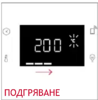 HOOVER HO6 UP5B3YTX - Как работи лентата на състоянието - 1
