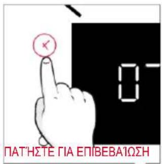HOOVER HO6 UP5B3YTX - ΠΡΩΤΗ ΧΡΗΣΗ - 13