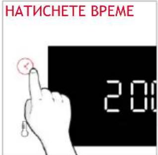 HOOVER HO6 UP5B3YTX - ПРОДЪЛЖИТЕЛНОСТ НА ГОТВЕНЕ - 1