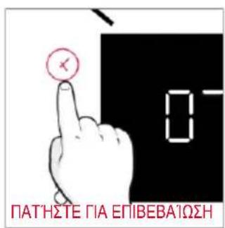 HOOVER HO6 UP5B3YTX - ΠΡΩΤΗ ΧΡΗΣΗ - 9