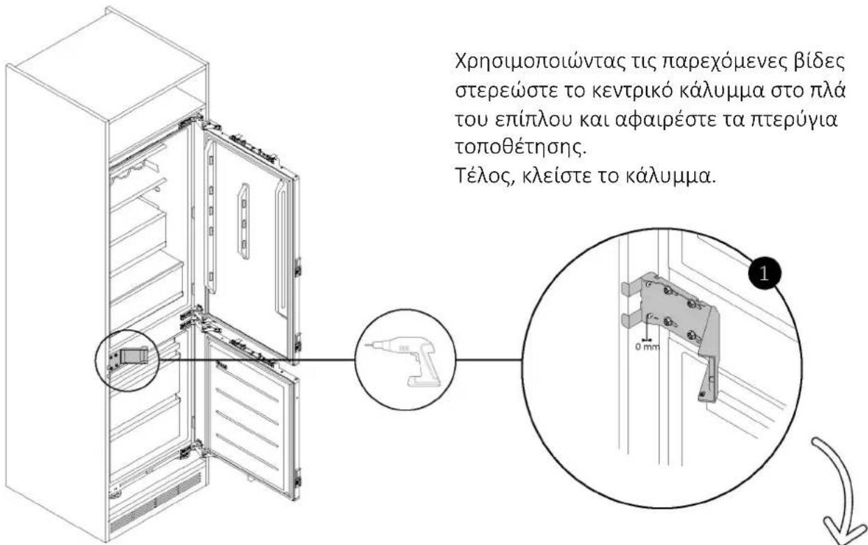 HAIER HBW7518CF - Στήριξη του κεντρικού καλύμματος - 1