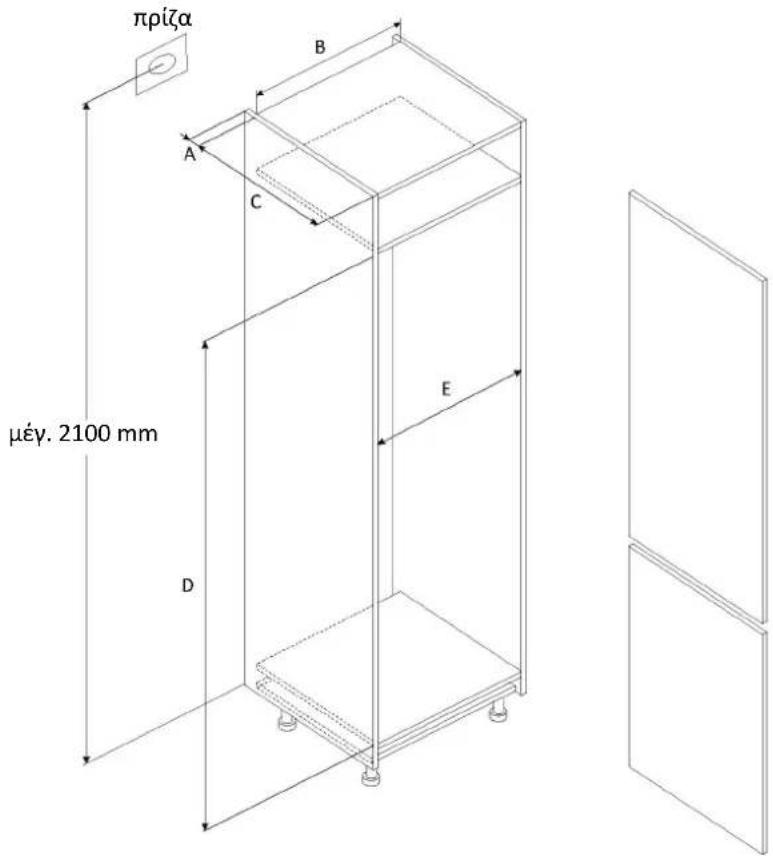 HAIER HBW7518CF - Μπροστινή αξονομετρική προβολή - 1