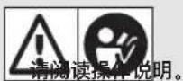 GARDENA AssistCut - 产品上的图标： - 1
