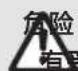 GARDENA AssistCut - AssistCut 的清洁： - 1