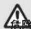 GARDENA AssistCut - 人身安全 - 1