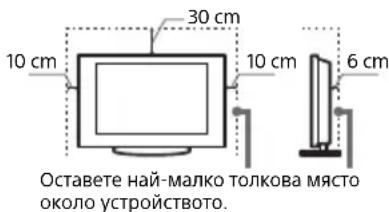 SONY Bravia K-55XR84 - HCTaIpaHe c nOMoUta Ha noCTaBka - 1