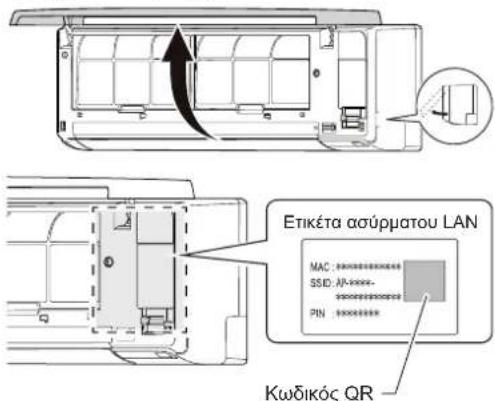 FUJITSU ASHH09KNCA - ΣΗΜΕΙΩΣΕΙΣ: - 1