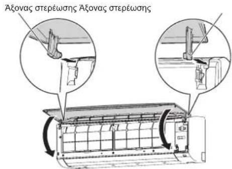 FUJITSU ASEH30KMTB - ■ Εγκατάσταση γρίλιας πρόσληψης - 1
