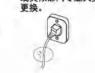 PHILIPS Elite FAC35V1EA2H1 - 使用注意事项 - 13