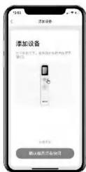 PHILIPS Elite FAC35V1EA2H1 - No.3 手动添加-wifi设备-默认模式 - 1