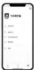PHILIPS Elite FAC35V1EA2H1 - No.8 查看帮助 - 1