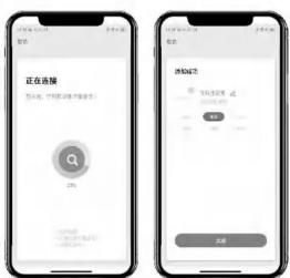 正在连接 登录成功 注册成功