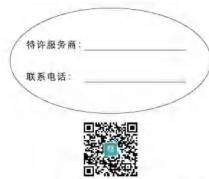 PHILIPS Elite FAC35V1EA2H1 - 使用安装说明书 - 3