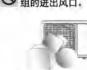 PHILIPS Elite FAC35V1EA2H1 - 室外机 - 12