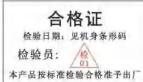 PHILIPS Elite FAC35V1EA2H1 - 使用安装说明书 - 2