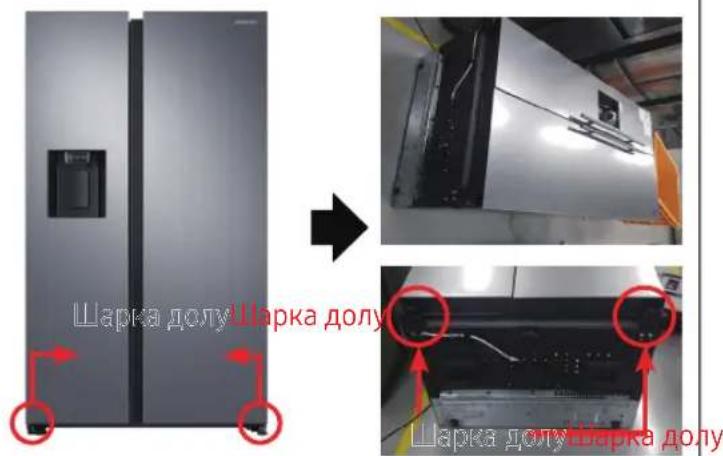 SAMSUNG RS64DG53R3B1 - Долна шарка - 1