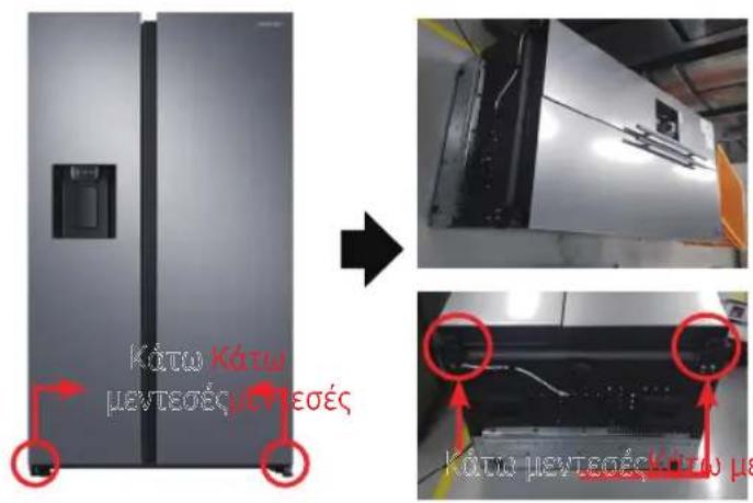 SAMSUNG RS64DG53R3B1 - Κάτω μεντεσές - 1