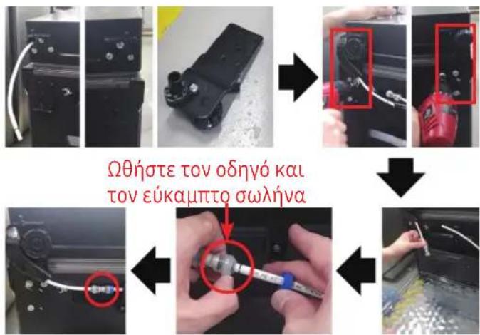 SAMSUNG RS64DG53R3B1 - [Αποσυναρμολόγηση] - 1