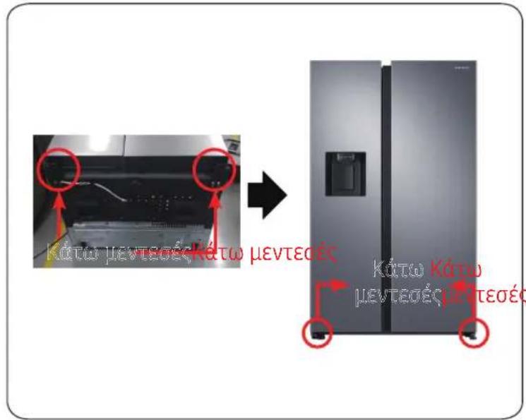 SAMSUNG RS64DG53R3B1 - ⚠️ ΠΡΟΣΟΧΗ - 1