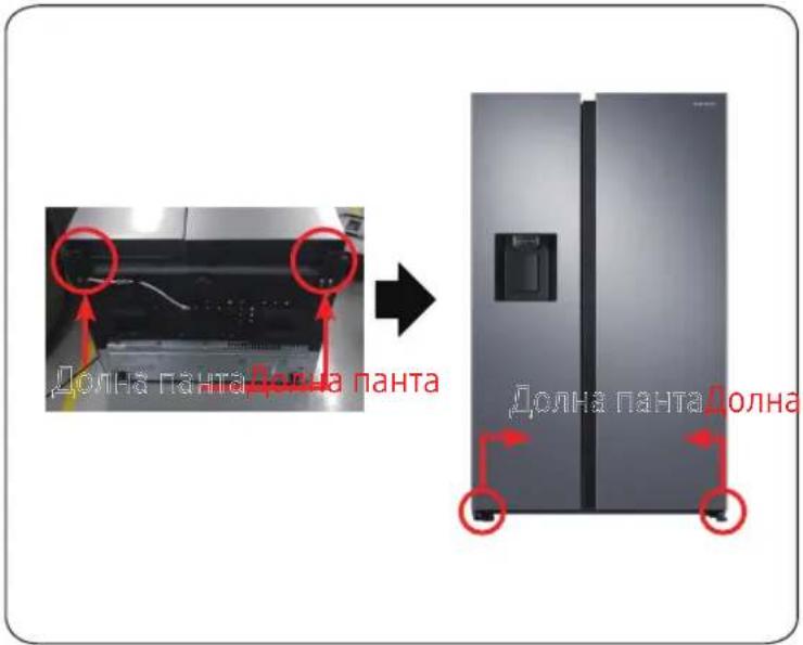 SAMSUNG RS64DG53R3B1 - Долна панта - 1